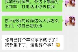 娄底侦探调查